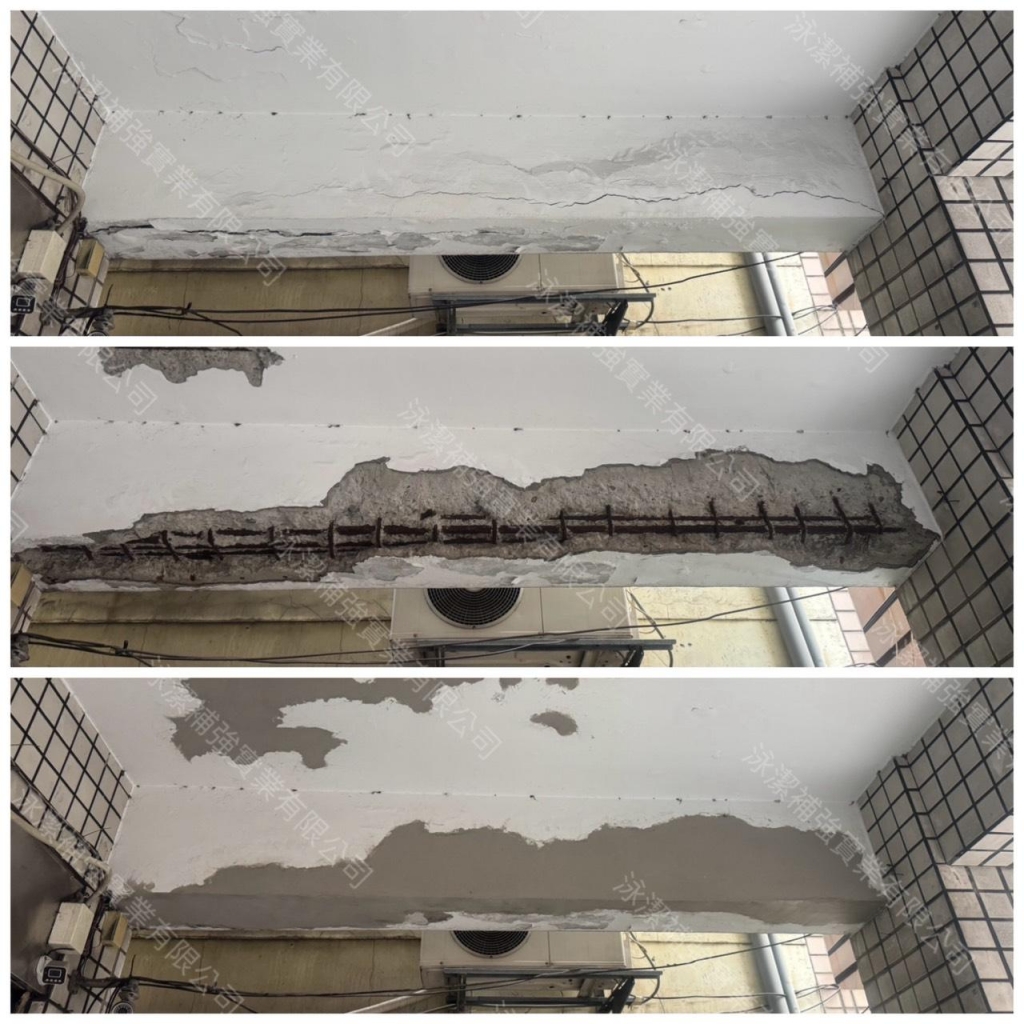 114.11.04－新北市 蘆洲區 中原路