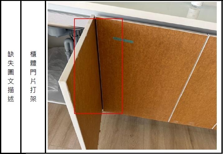 品佳寓驗屋 豐原驗屋 國聚建設 國聚之善 驗屋	