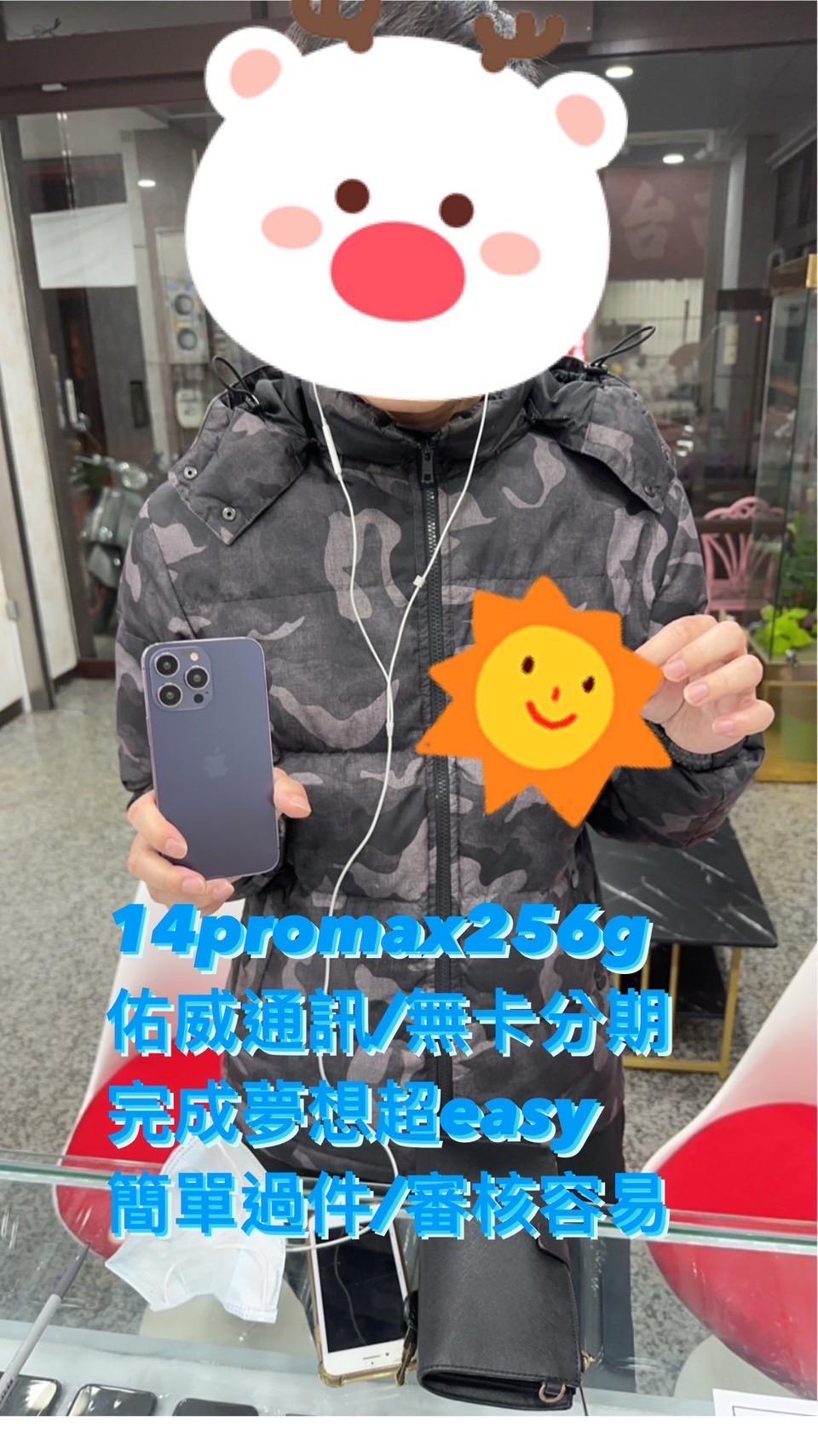無卡分期客戶實證