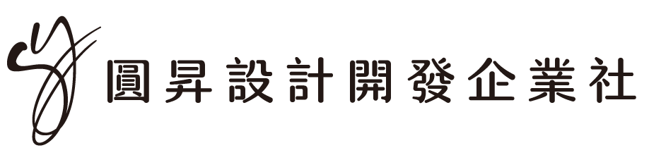 圓昇設計-室內設計公司,台南室內設計公司,善化室內設計公司