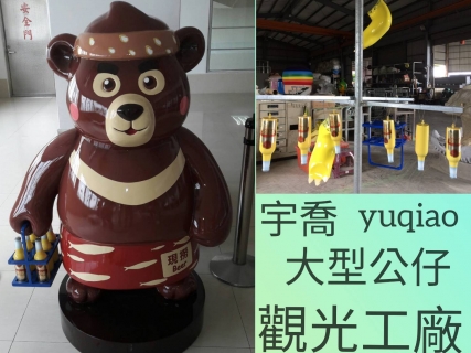 青島啤酒-展場佈置/