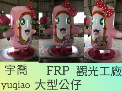 青島啤酒-客製化公仔