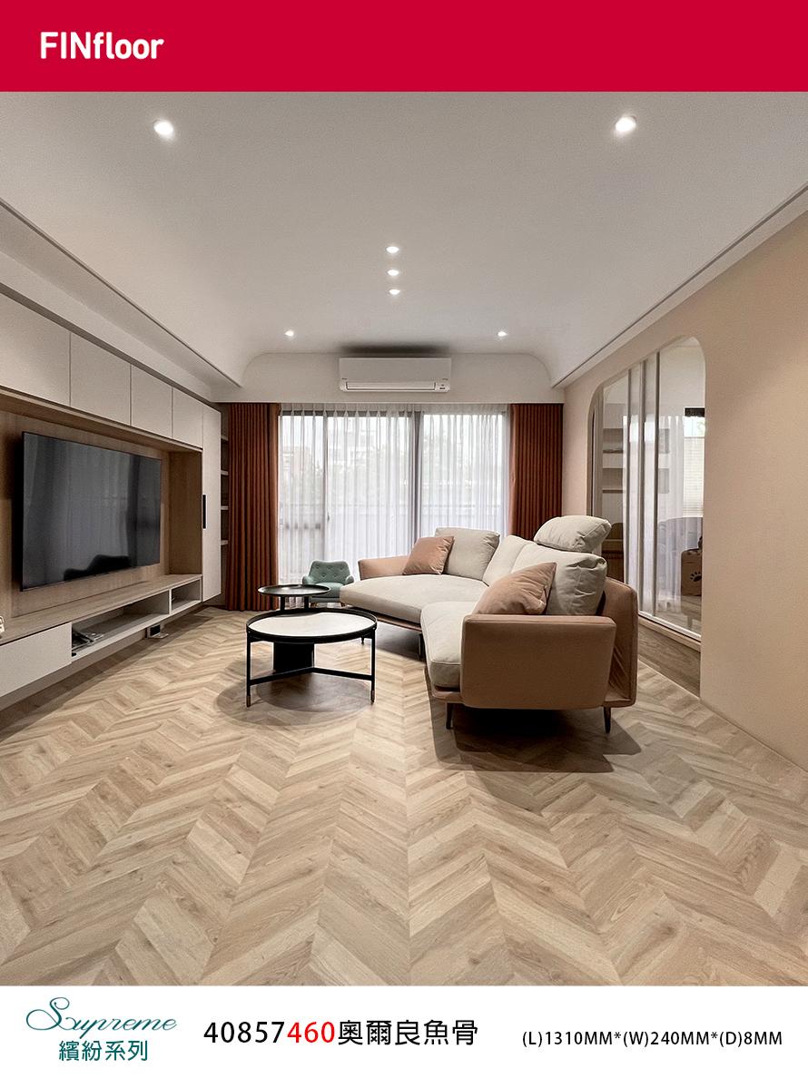 FinFloor紛瑟木地板