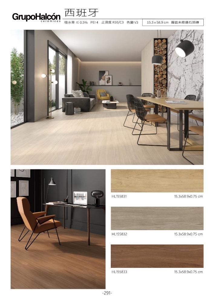 HL155831-33 BOSCO