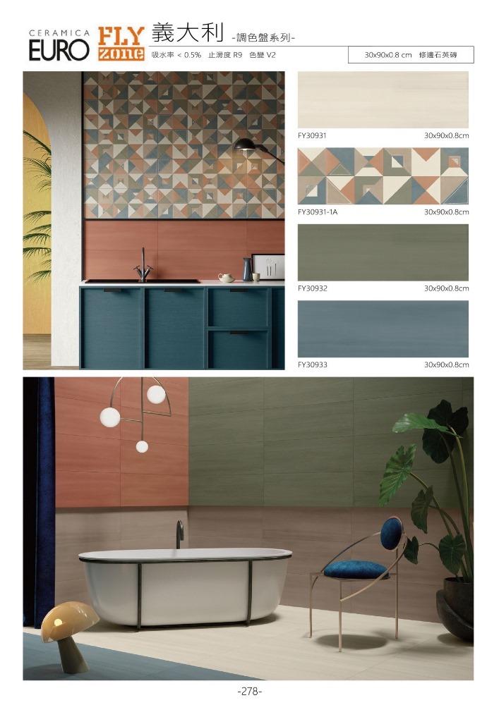 FY30931-33 PALETTE
