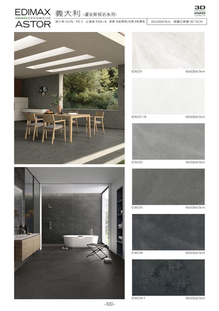 ED601211-14 Nuances