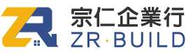 宗仁企業行-舊屋翻新工程,高雄舊屋翻新工程